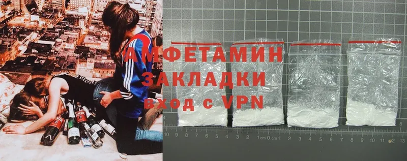 это официальный сайт  Курчалой  блэк спрут как зайти  Amphetamine Розовый  цена наркотик 