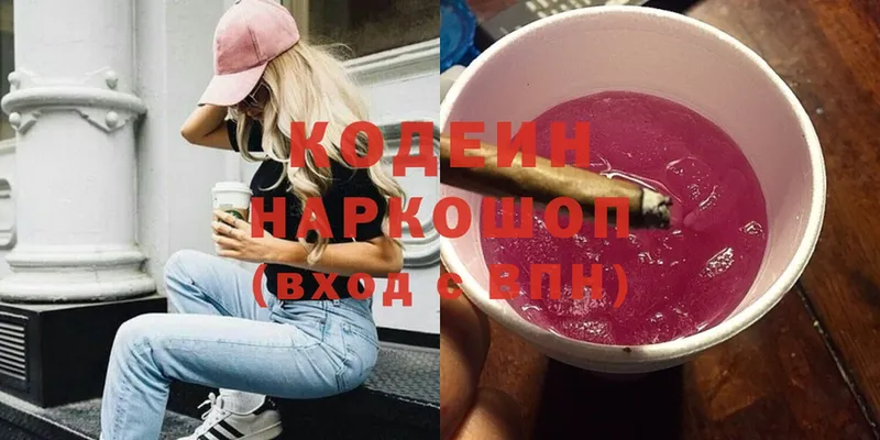 Кодеин напиток Lean (лин)  blacksprut   Курчалой 