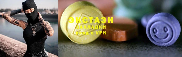 PSILOCYBIN Белоозёрский